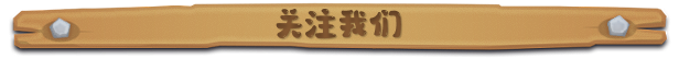 图片[9]-露玛岛（Luma Island）Build.16571550 - 游木免费资源仓库-游木免费资源仓库