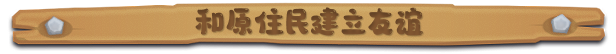 图片[6]-露玛岛（Luma Island）Build.16571550 - 游木免费资源仓库-游木免费资源仓库