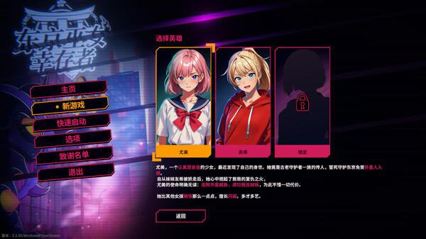 图片[4]-东京巫女：幸存者（W.A.N.D Project） - 游木免费资源仓库-游木免费资源仓库