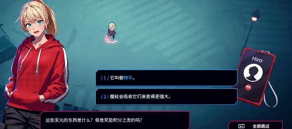 图片[11]-东京巫女：幸存者（W.A.N.D Project） - 游木免费资源仓库-游木免费资源仓库