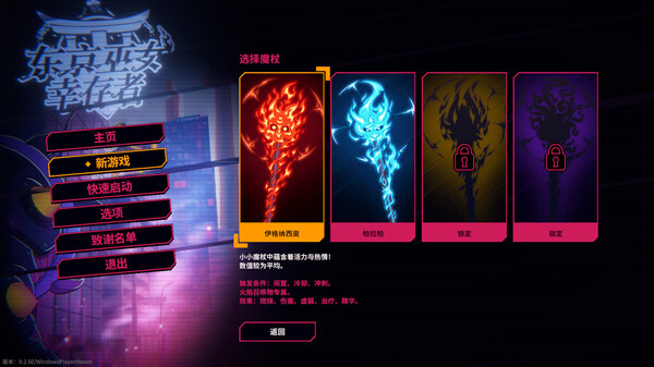 图片[3]-东京巫女：幸存者（W.A.N.D Project） - 游木免费资源仓库-游木免费资源仓库