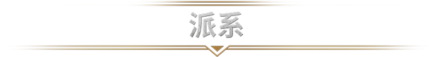 图片[19]-冰汽时代2（Frostpunk 2）v1.2.0 附修改器 - 游木免费资源仓库-游木免费资源仓库