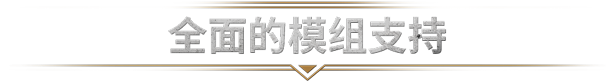 图片[23]-冰汽时代2（Frostpunk 2）v1.2.0 附修改器 - 游木免费资源仓库-游木免费资源仓库