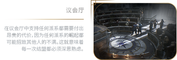 图片[17]-冰汽时代2（Frostpunk 2）v1.2.0 附修改器 - 游木免费资源仓库-游木免费资源仓库