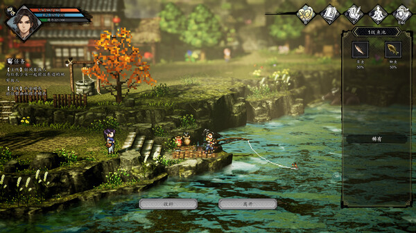 图片[5]-逸剑风云决（Wandering Sword）v1.23.26 附修改器 - 游木免费资源仓库-游木免费资源仓库