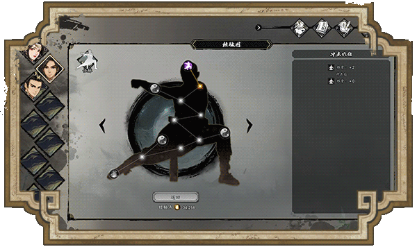 图片[14]-逸剑风云决（Wandering Sword）v1.23.26 附修改器 - 游木免费资源仓库-游木免费资源仓库