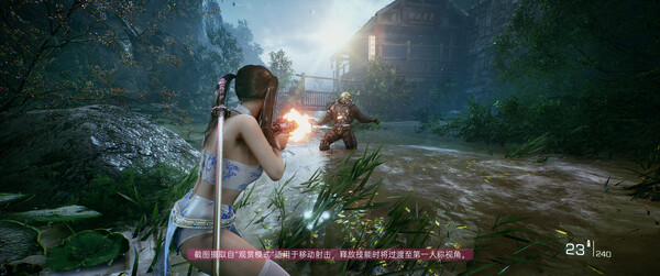 图片[8]-【PC+安卓】光明记忆：无限（Bright Memory Infinite）v1.44 整合赛博兔DLC 附修改器 - 游木免费资源仓库-游木免费资源仓库