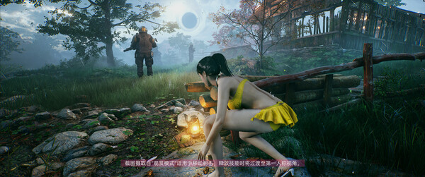 图片[9]-【PC+安卓】光明记忆：无限（Bright Memory Infinite）v1.44 整合赛博兔DLC 附修改器 - 游木免费资源仓库-游木免费资源仓库