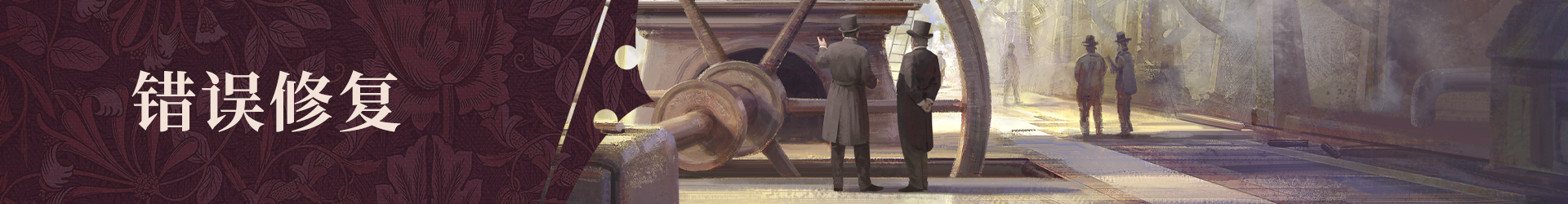 图片[3]-维多利亚3：豪华版（Victoria 3 Grand Edition）v1.8.1 附修改器 - 游木免费资源仓库-游木免费资源仓库