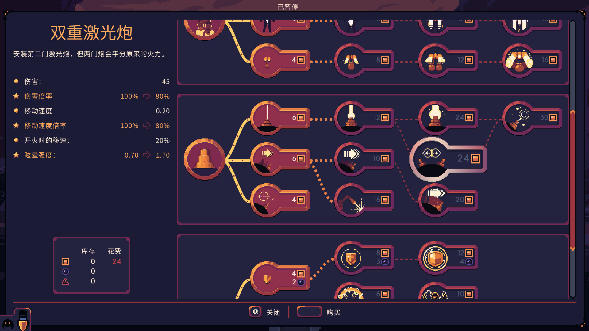 图片[2]-穹顶守护者（Dome Keeper）v4.21免安装中文版 - 游木免费资源仓库-游木免费资源仓库