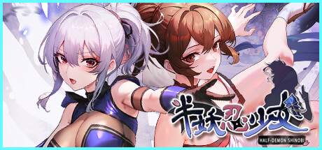 半妖忍少女下载（Half-Demon Shinobi）免安装中文版 - 游木免费资源仓库-游木免费资源仓库