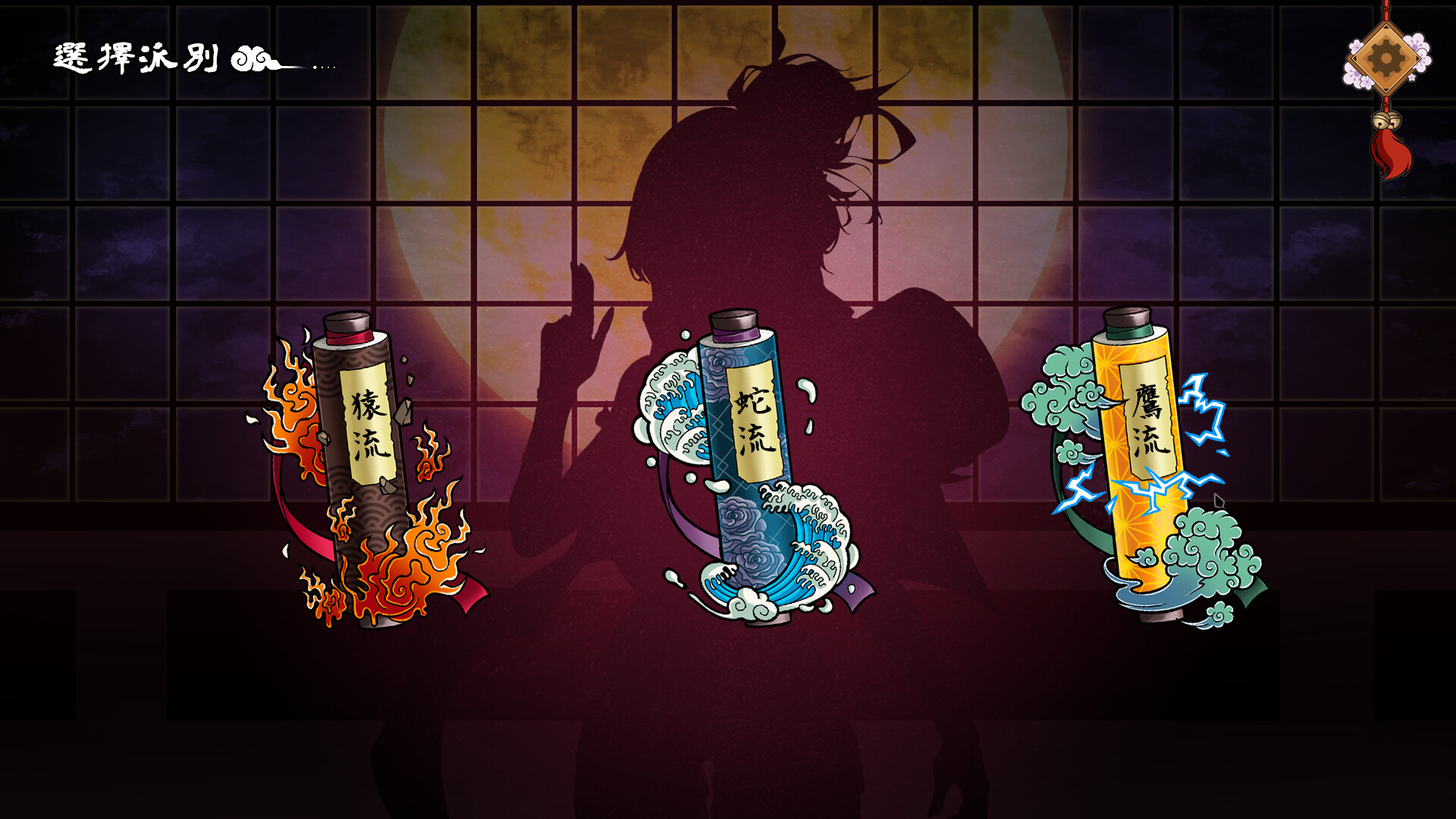 图片[3]-半妖忍少女下载（Half-Demon Shinobi）免安装中文版 - 游木免费资源仓库-游木免费资源仓库