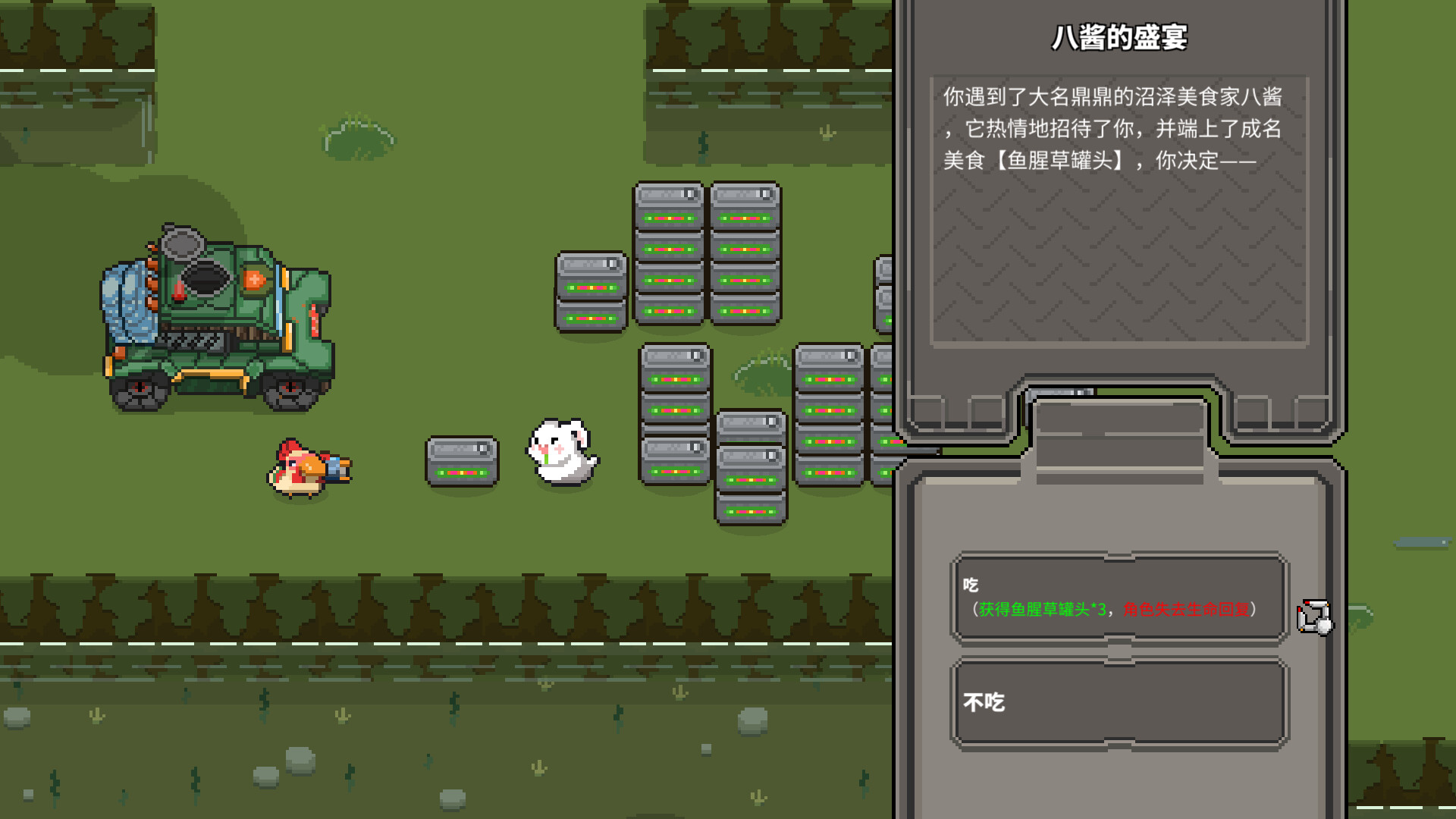 图片[11]-鸡械绿洲（Cluckmech Oasis）v1.36免安装中文版 - 游木免费资源仓库-游木免费资源仓库