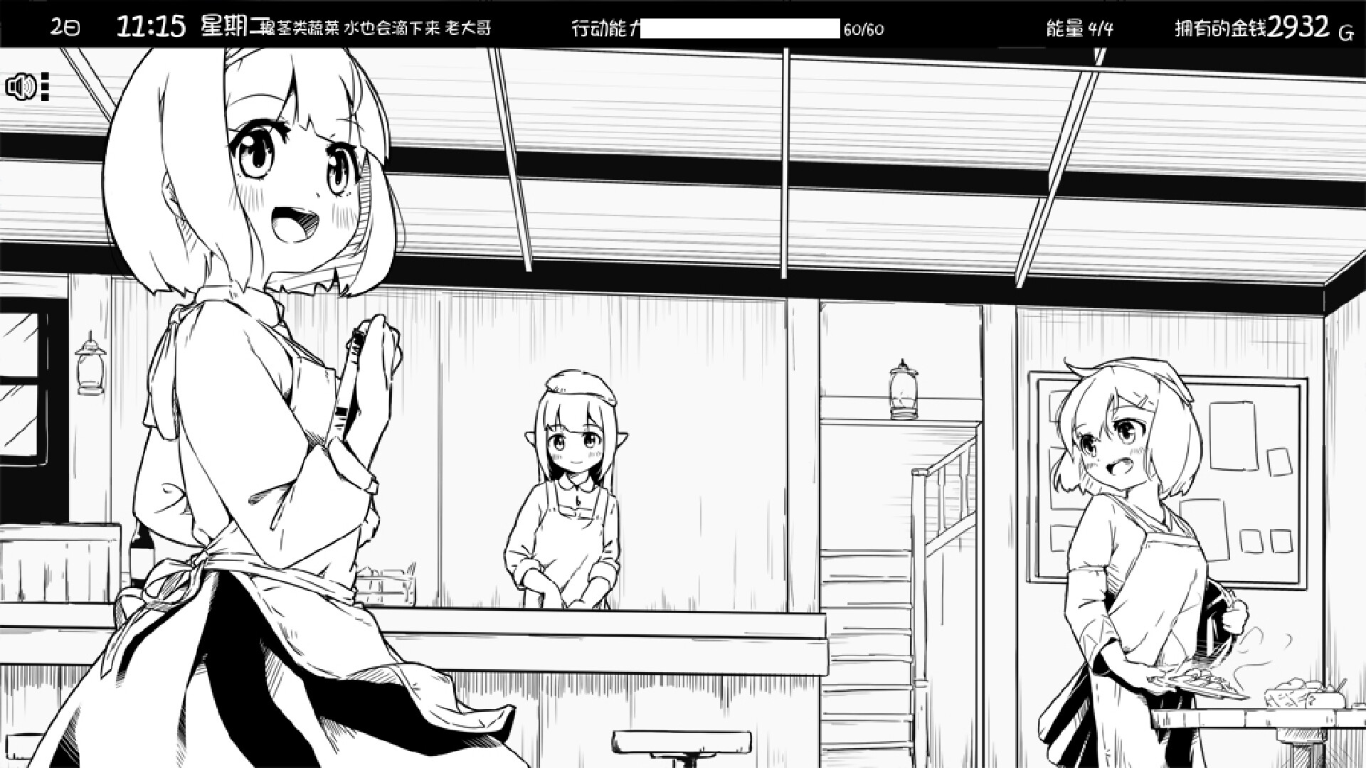 图片[5]-妹相随 黑白世界的缤纷冒险（Living With Sister Monochrome Fantasy）全DLC免安装中文版 - 游木免费资源仓库-游木免费资源仓库