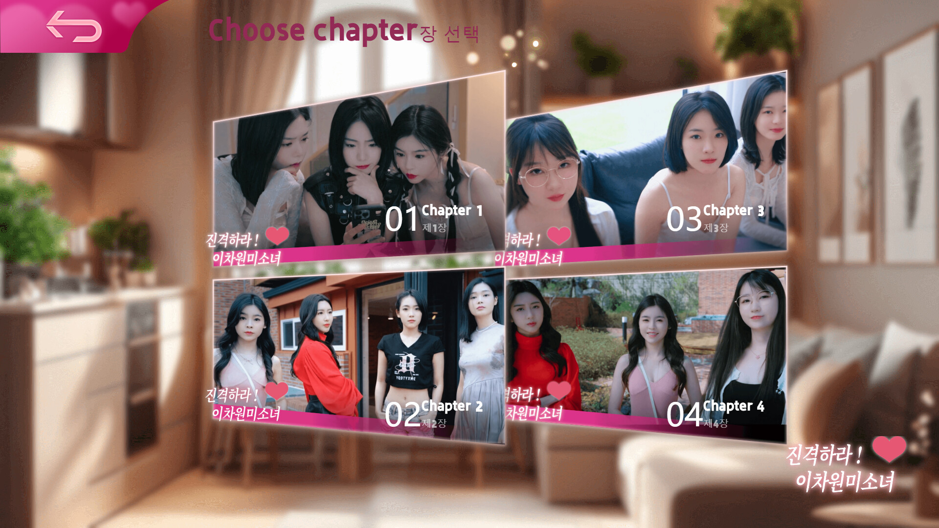 图片[2]-进击吧 异次元美少女（Come on Fantasy baby）免安装中文版 - 游木免费资源仓库-游木免费资源仓库
