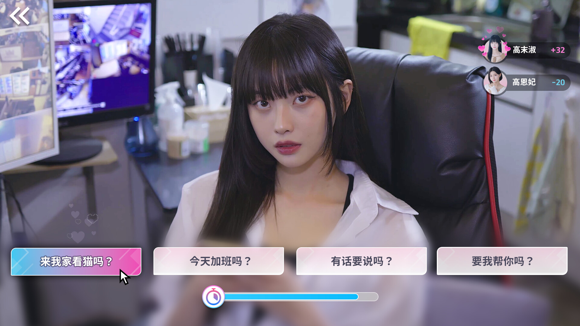 图片[6]-阿西, 美女室友竟然（Five Hearts Under One Roof）免安装中文版 - 游木免费资源仓库-游木免费资源仓库