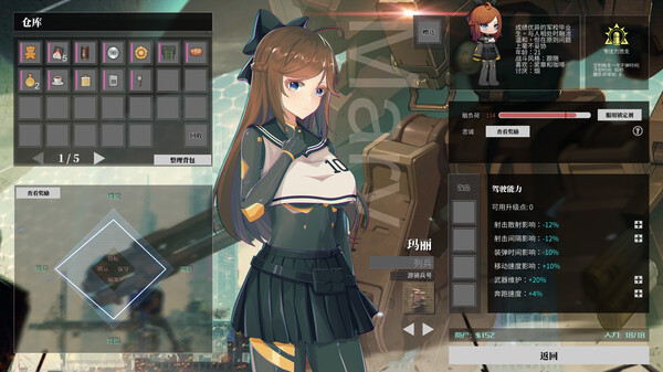 图片[3]-铁骑少女（Cavalry Girls）Build 16857957+全DLC - 游木免费资源仓库-游木免费资源仓库