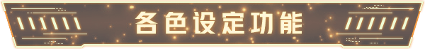 图片[11]-铁骑少女（Cavalry Girls）Build 16857957+全DLC - 游木免费资源仓库-游木免费资源仓库