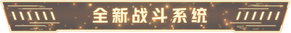 图片[15]-铁骑少女（Cavalry Girls）Build 16857957+全DLC - 游木免费资源仓库-游木免费资源仓库