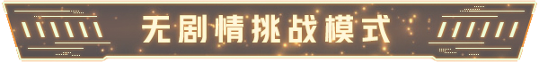 图片[13]-铁骑少女（Cavalry Girls）Build 16857957+全DLC - 游木免费资源仓库-游木免费资源仓库