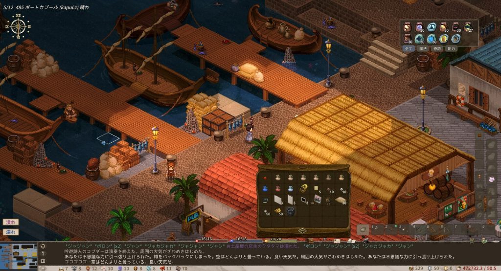 图片[7]-艾琳（Elin）Build.17850256 免安装中文版 - 游木免费资源仓库-游木免费资源仓库