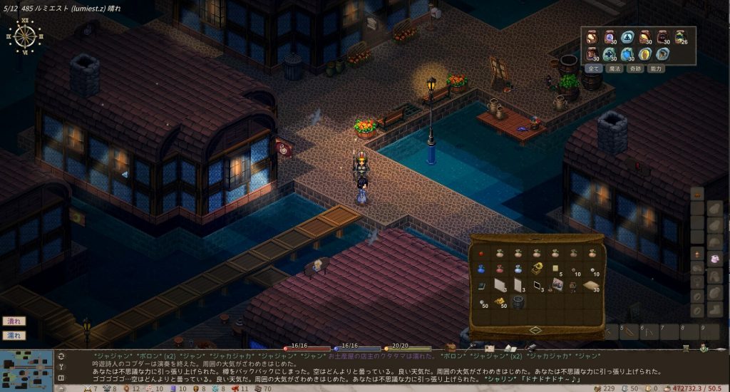 图片[6]-艾琳（Elin）Build.17850256 免安装中文版 - 游木免费资源仓库-游木免费资源仓库