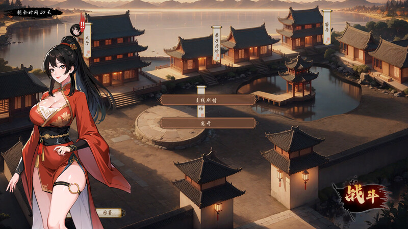 图片[10]-[肉鸽SLG/国风武侠/后宫]无双武林（雙修武林）v12.16 免安装中文版 - 游木免费资源仓库-游木免费资源仓库
