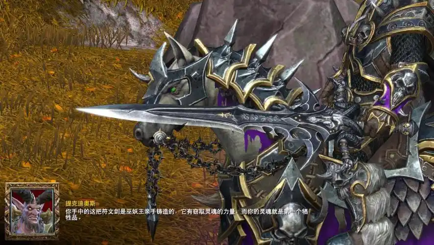 图片[5]-《魔兽争霸3：重制版/Warcraft III: Reforged》V1.320|-官中简体 下载安装 - 游木免费资源仓库-游木免费资源仓库