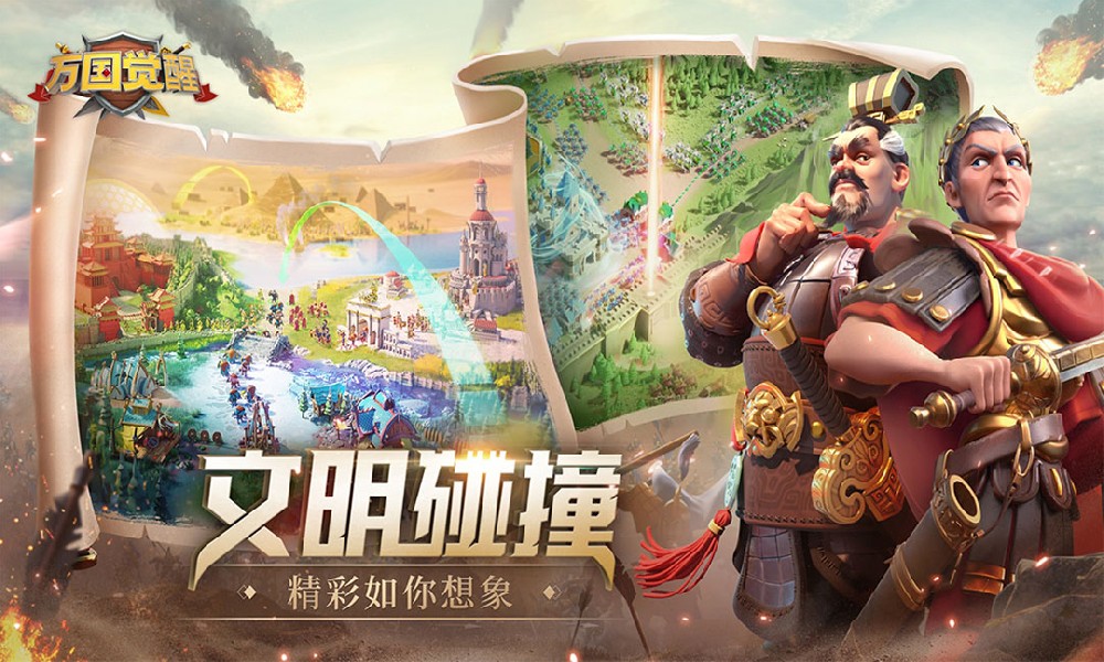万国觉醒 免费GM后台版 无限资源、免付费版 - 游木免费资源仓库-游木免费资源仓库