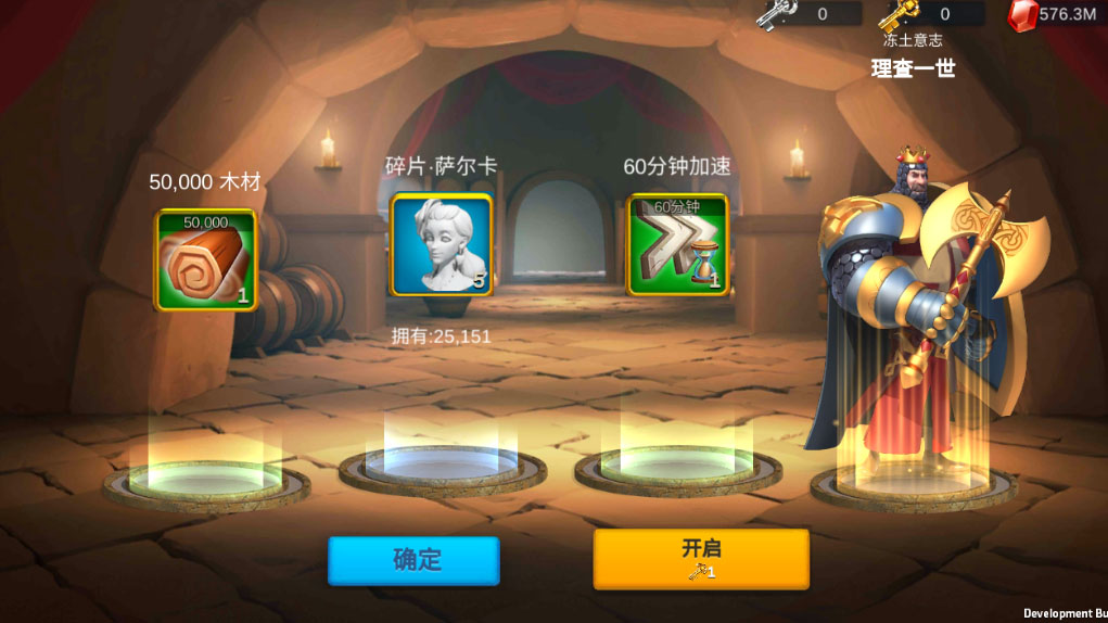 图片[2]-万国觉醒 免费GM后台版 无限资源、免付费版 - 游木免费资源仓库-游木免费资源仓库