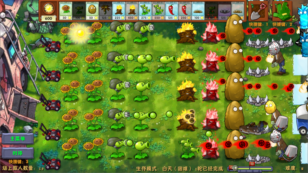 图片[3]-【安卓端】植物大战僵尸融合版（PlantsVsZombiesRH）非模拟器版本 - 游木免费资源仓库-游木免费资源仓库