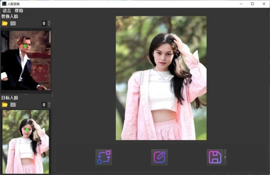 图片[4]-【PC端】【AI换脸神器】AI FaceSwap 本地处理，保护隐私 - 游木免费资源仓库-游木免费资源仓库