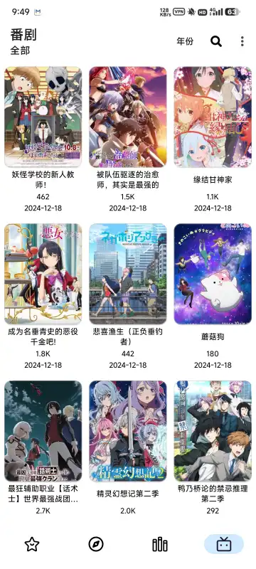 图片[3]-【安卓端】漫画神器 PasteMangaX v2.0.9 无广告 免vip - 游木免费资源仓库-游木免费资源仓库
