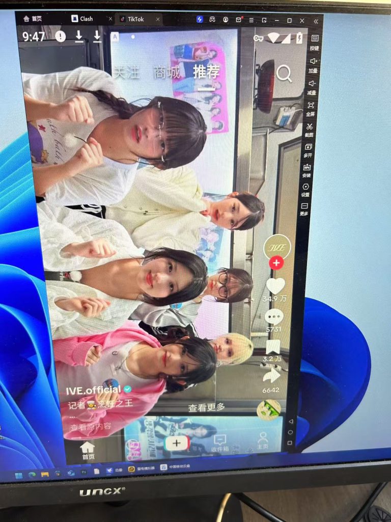 图片[3]-抖音海外版TikTok v37.8.50去广告 免拔卡 解除封锁版 - 游木免费资源仓库-游木免费资源仓库