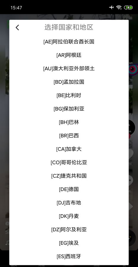 图片[2]-抖音海外版TikTok v37.8.50去广告 免拔卡 解除封锁版 - 游木免费资源仓库-游木免费资源仓库