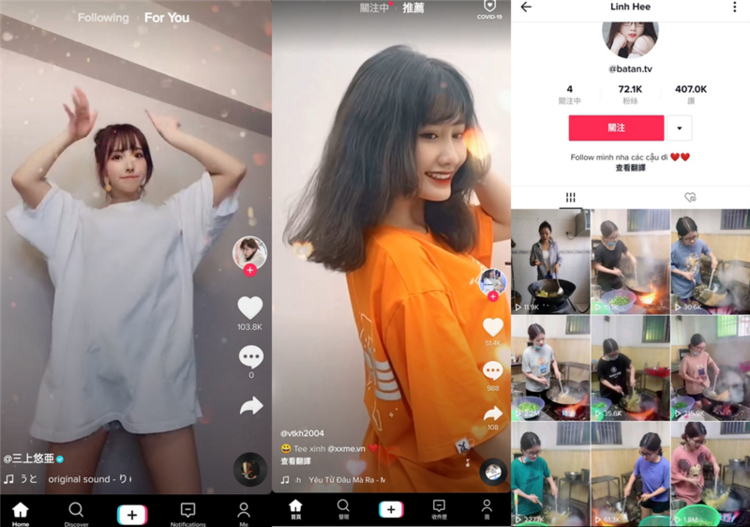 抖音海外版TikTok v37.8.50去广告 免拔卡 解除封锁版 - 游木免费资源仓库-游木免费资源仓库