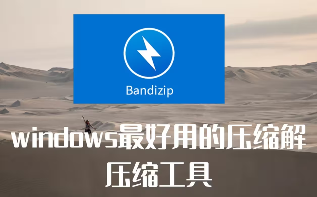 安装教程 - 游木免费资源仓库-游木免费资源仓库