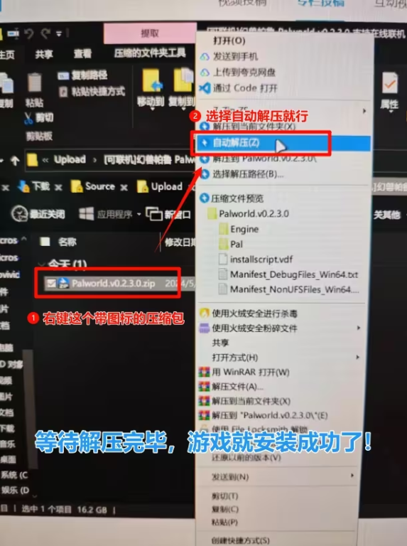 图片[3]-安装教程 - 游木免费资源仓库-游木免费资源仓库