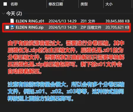 图片[4]-安装教程 - 游木免费资源仓库-游木免费资源仓库
