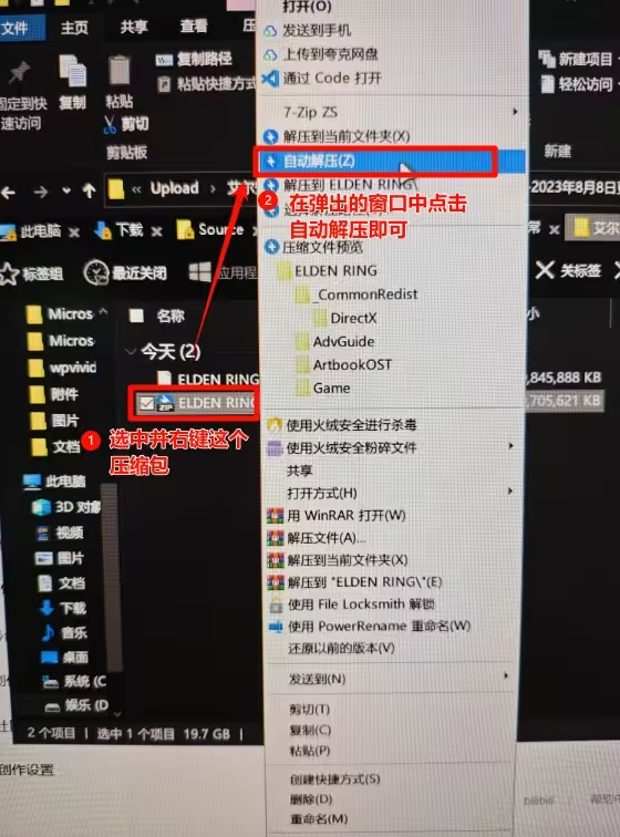图片[5]-安装教程 - 游木免费资源仓库-游木免费资源仓库