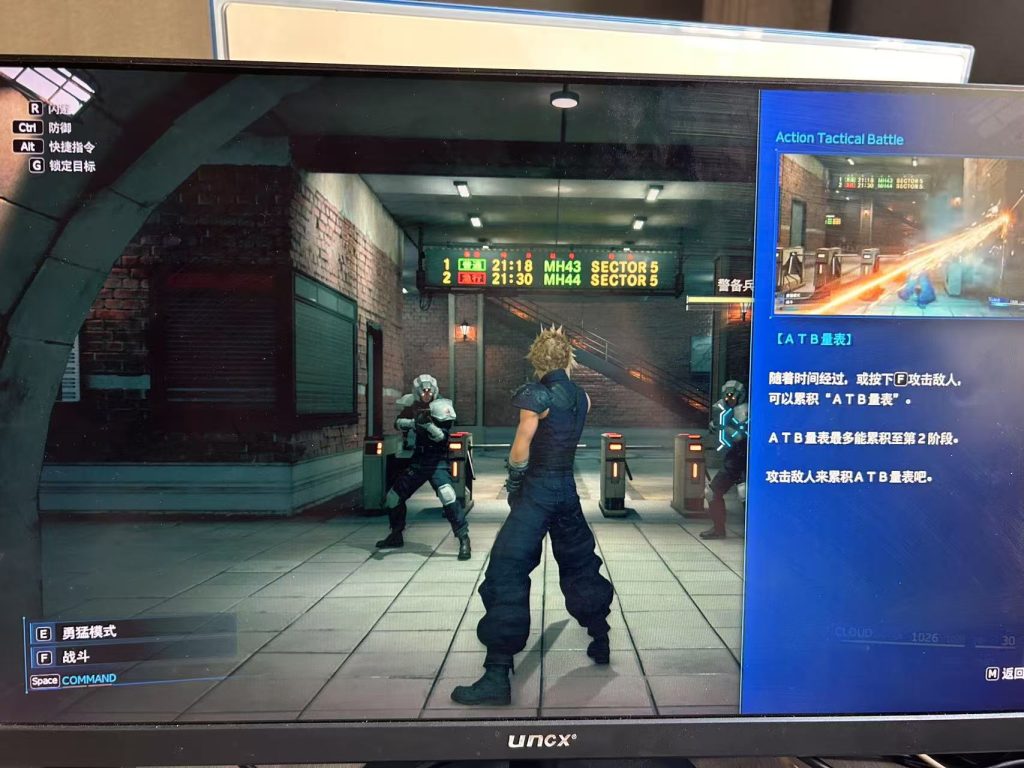 图片[9]-最终幻想7：重制版（Final Fantasy VII Remake）v1.002 附修改器 - 游木免费资源仓库-游木免费资源仓库