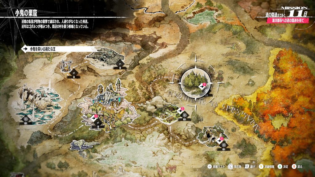 图片[6]-暗喻幻想（ReFantazio）免安装豪华版（更新V3修正补丁） - 游木免费资源仓库-游木免费资源仓库