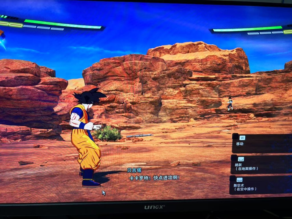 图片[11]-七龙珠 电光炸裂ZERO（DRAGON BALL Sparking ZERO）v15903122 中文版 附修改器 - 游木免费资源仓库-游木免费资源仓库