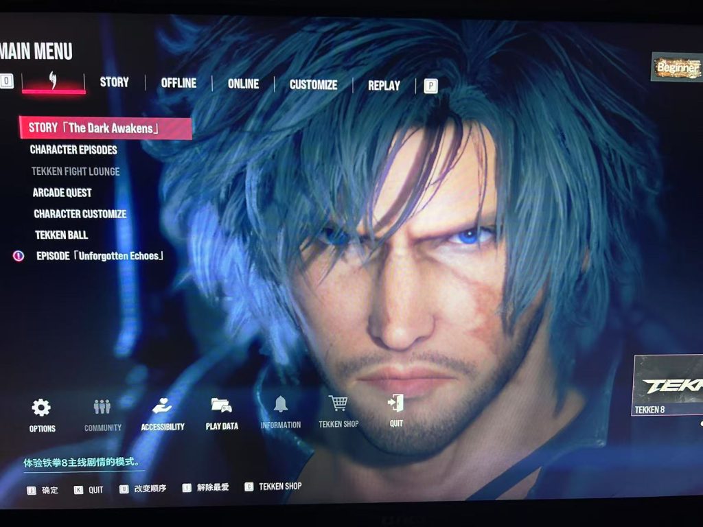 图片[18]-铁拳8（TEKKEN 8）v1.10.01 全DLC中文版 - 游木免费资源仓库-游木免费资源仓库