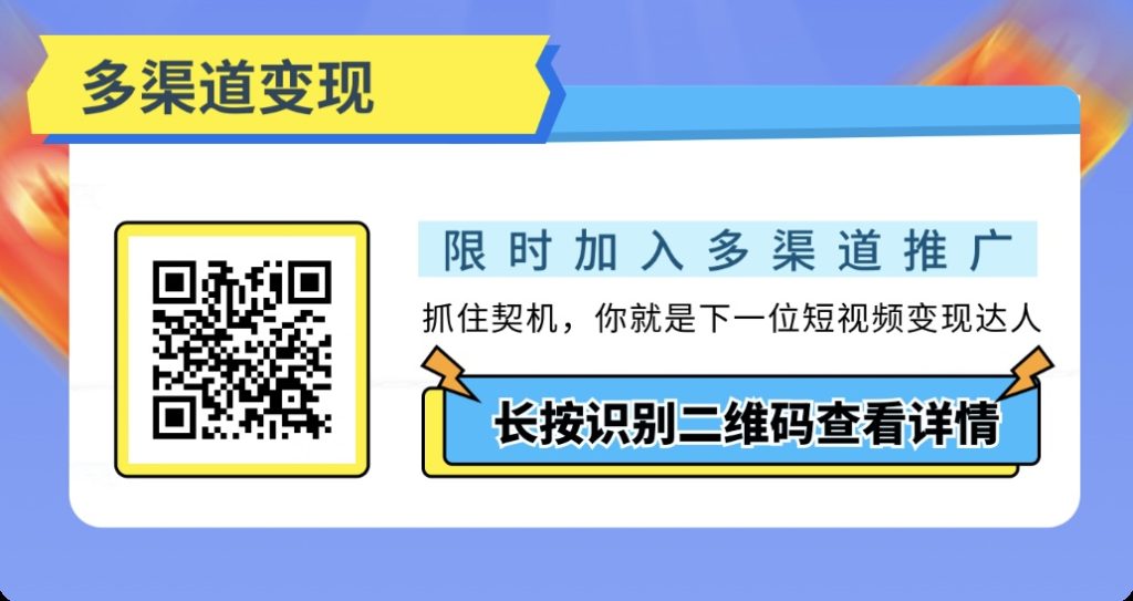 图片[2]-网盘拉新渠道推荐！如何日入200+附详细推广教程 - 游木免费资源仓库-游木免费资源仓库