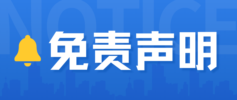 网创版块须知！！！ - 游木免费资源仓库-游木免费资源仓库