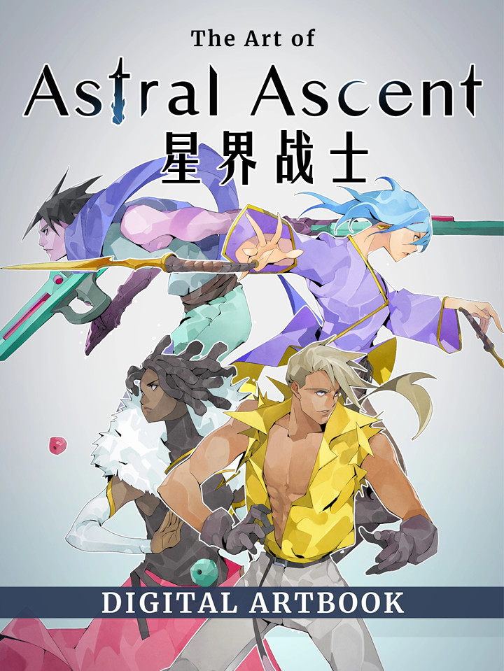 星界战士（Astral Ascent）v1.92免安装中文版 - 游木免费资源仓库-游木免费资源仓库