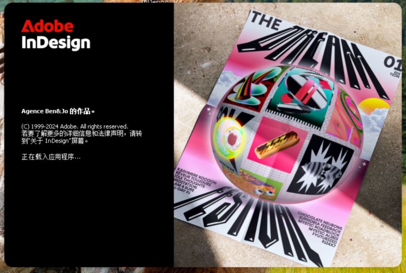 Adobe InDesign 2025 (v20.0.1.32) 绿色版 - 游木免费资源仓库-游木免费资源仓库