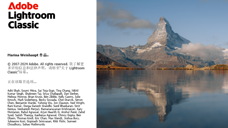 Adobe Lightroom Classic 2025 (14.1.1.1) 绿色版 - 游木免费资源仓库-游木免费资源仓库