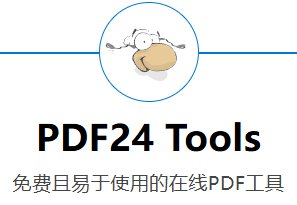 PDF24 Creator(PDF万能工具箱) v11.23.0 - 游木免费资源仓库-游木免费资源仓库